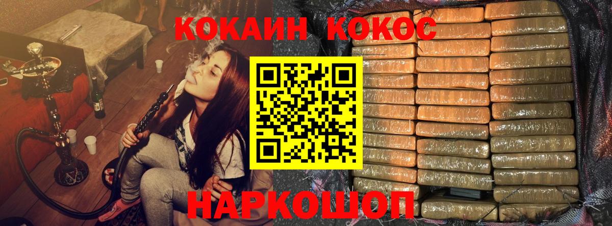 даркнет сайт  Вход с VPN  Будённовск  Cocaine VHQ  Кокаин 
