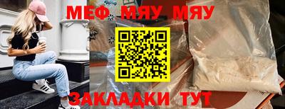 марки nbome Моздок
