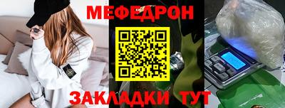мяу мяу мука Можга
