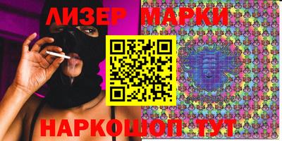 марки nbome Моздок