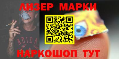 марки nbome Моздок