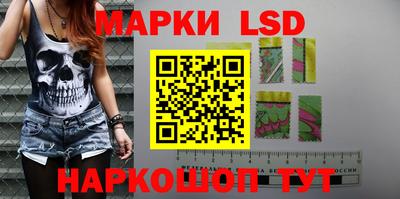 марки nbome Моздок