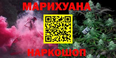 марки nbome Моздок