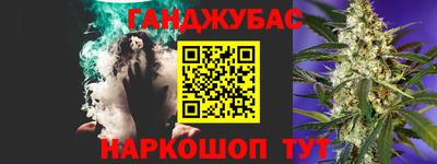 марки nbome Моздок