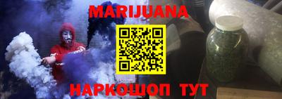 марки nbome Моздок