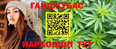марки nbome Моздок