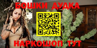марки nbome Моздок