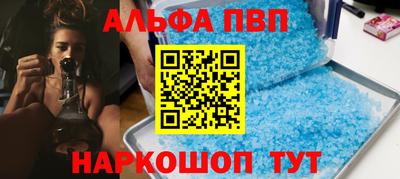 марки nbome Моздок