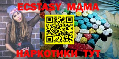 марки nbome Моздок