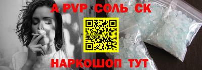 герыч Наро-Фоминск