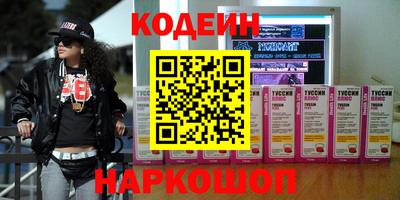 герыч Наро-Фоминск