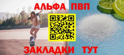 марки nbome Моздок