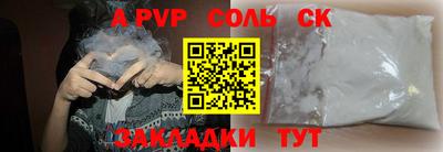 мдпв Можайск