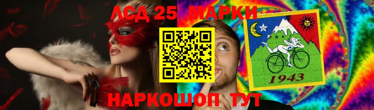 LSD-25 экстази кислота  Вход с VPN  Будённовск 