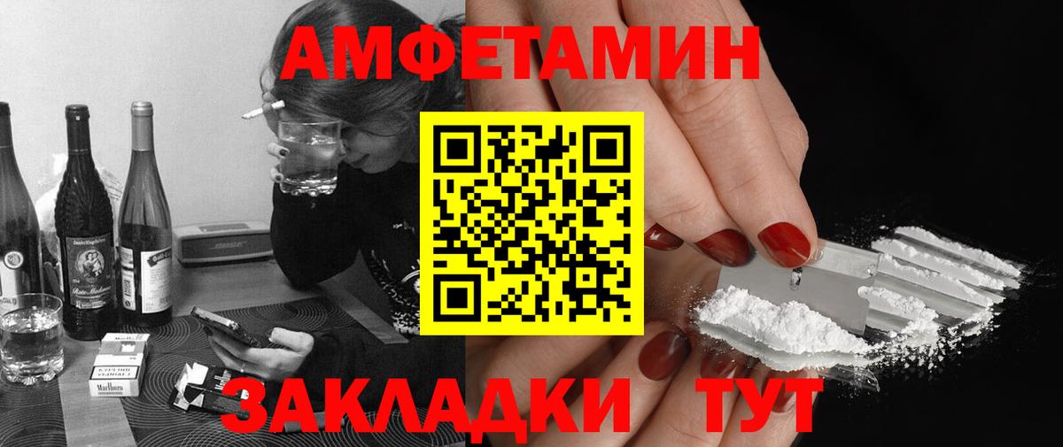 Будённовск  Метамфетамин винт  Метамфетамин винт  Вход с VPN 