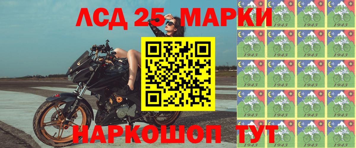 Наркотические марки  Марки NBOMe 1,5мг  Вход с VPN  Будённовск 