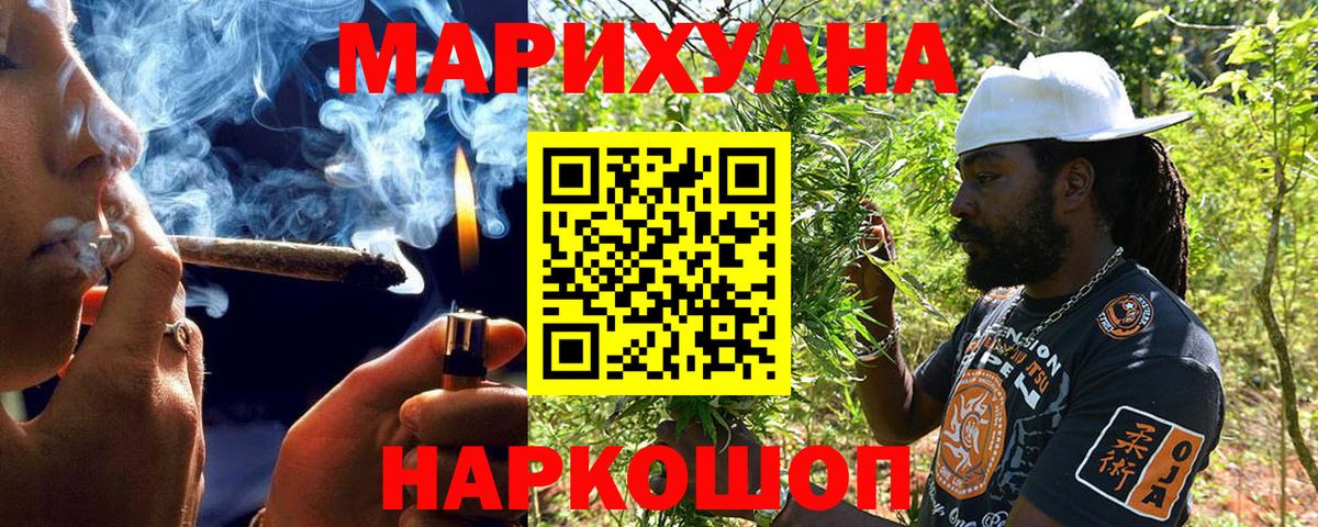 Шишки марихуана Bruce Banner  Вход с VPN  Будённовск  Каннабис индика  Канабис White Widow 
